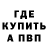 Амфетамин 98% ferenchy