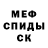 АМФЕТАМИН Розовый Siti Lusia