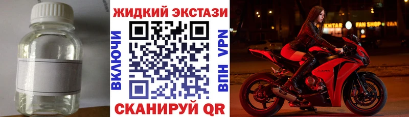БУТИРАТ 99%  купить наркоту  Пудож 
