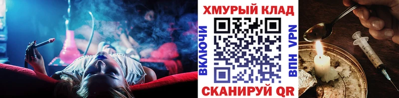 ГЕРОИН VHQ  Пудож 