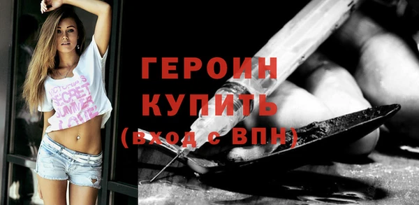 бутират Нягань