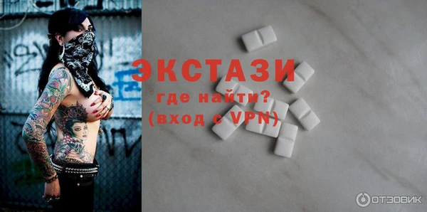 Альфа ПВП Абаза