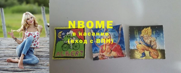 прущие крисы Нязепетровск