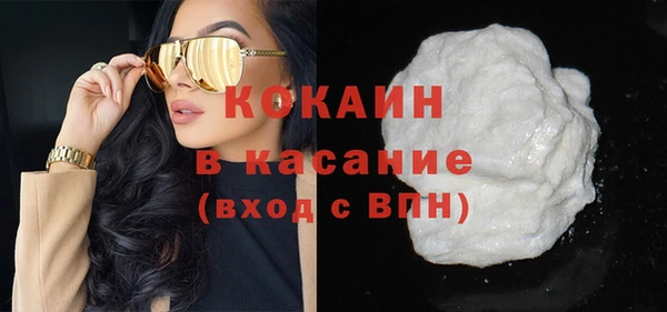 шишки Абдулино