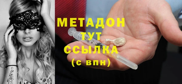 спайс Алексин