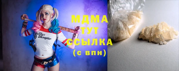 шишки Абдулино