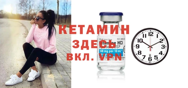 Альфа ПВП Абаза