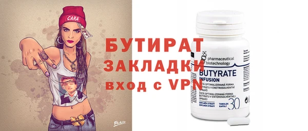 шишки Абдулино