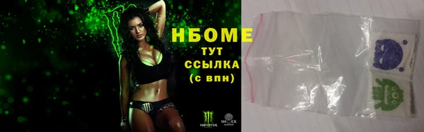 Альфа ПВП Абинск