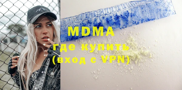Альфа ПВП Абинск