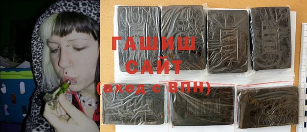 Альфа ПВП Абаза