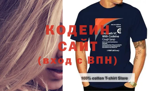 Альфа ПВП Абаза