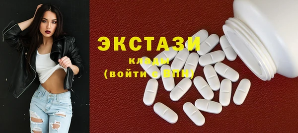 Альфа ПВП Абаза