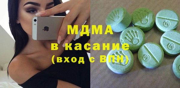 шишки Абдулино