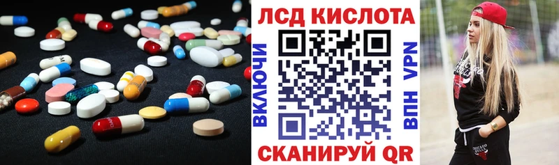LSD-25 экстази кислота  Пудож 