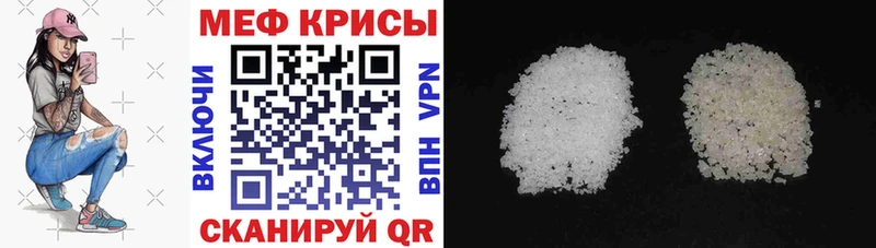 ссылка на мегу рабочий сайт  Пудож  Меф мука  купить наркотик 