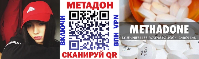 kraken tor  наркошоп  Пудож  МЕТАДОН methadone 
